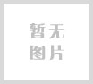深基坑作业智能安全管控系统
