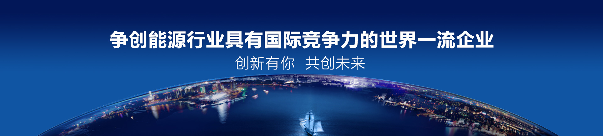 通栏图片