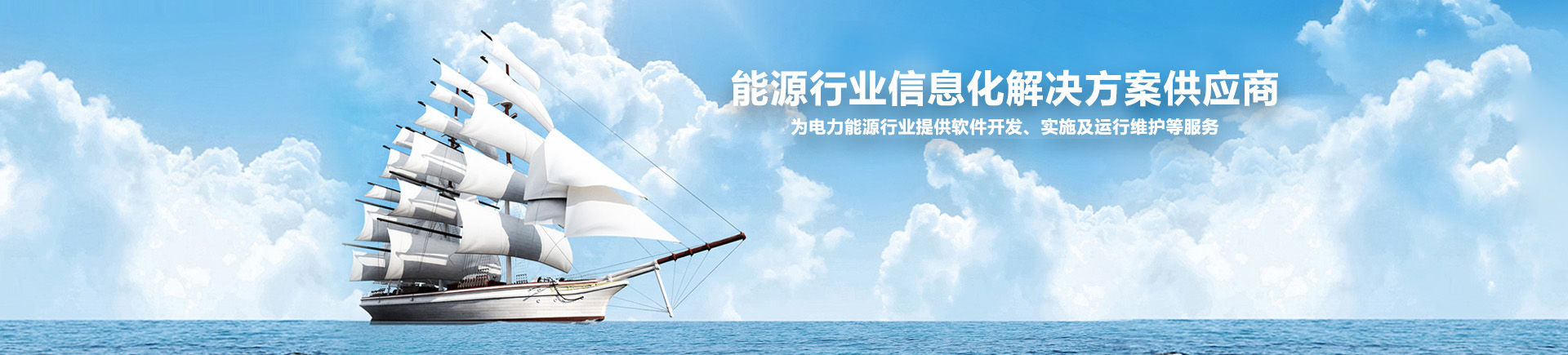 通栏图片