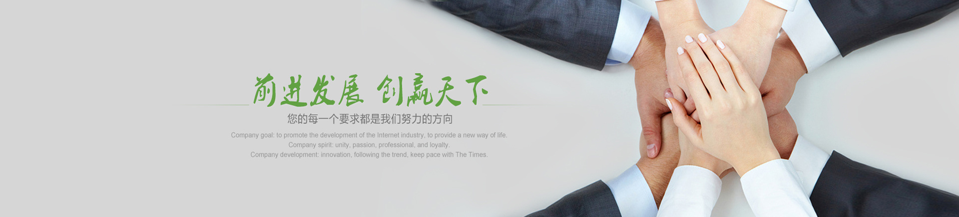 通栏图片